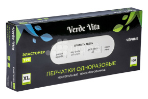 Перчатки TPE черные, эластомер, размер XL