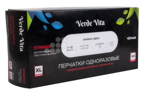 Перчатки смотровые, Нитро-Винил, неопудренные, ЧЕРНЫЕ, размер XL Verde Vita